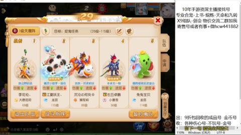 接熔练-找号-金银-练宠粽子月饼