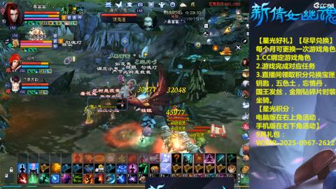 能绑定下星光吗？636幸运日常、守财