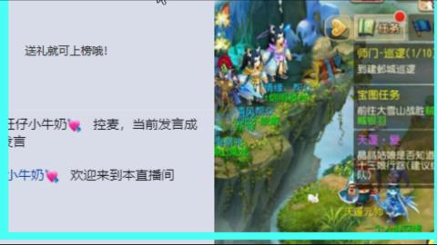 你不开心就看我直播咯