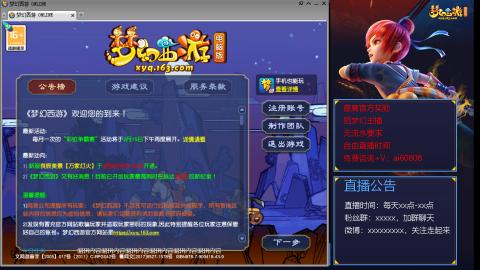 【彩云之南】144难民第488天