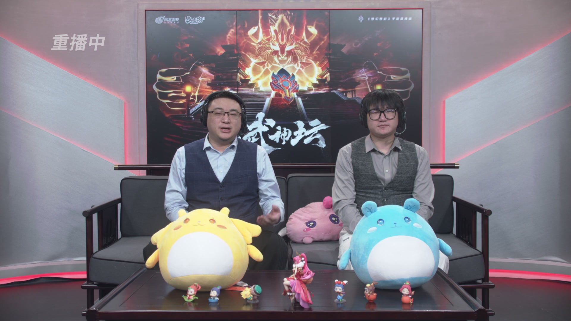 第116届武神坛-决赛日！