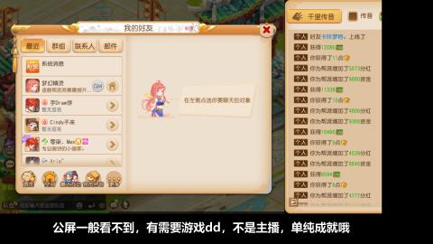 挂机刷日常沉浸版ing