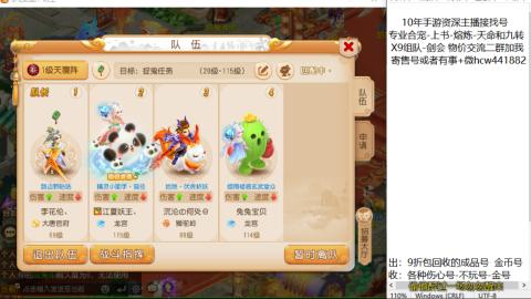 接熔练-找号-金银-练宠粽子月饼