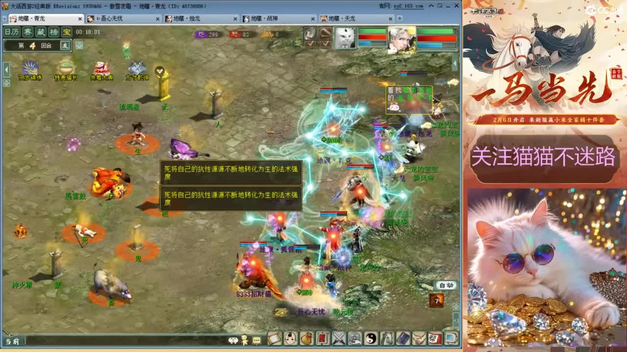 红颜知己玲珑阁帮派年会 第1段