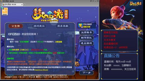 【彩云之南】144难民第488天