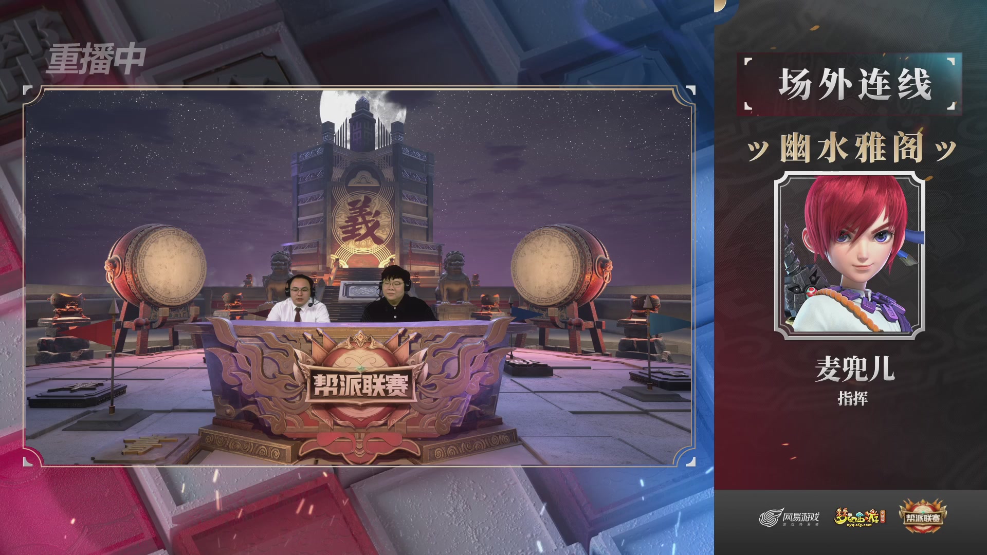 【重播】第37联帮派联赛-夺旗模式