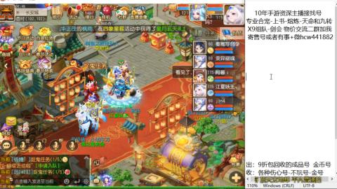 接熔练-找号-金银-练宠粽子月饼