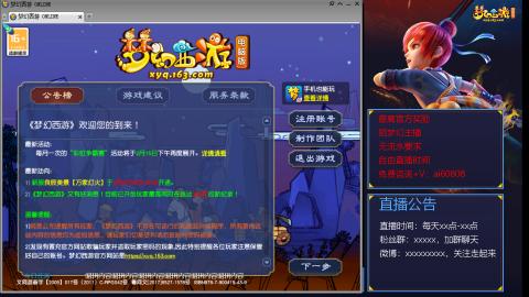 【彩云之南】144难民第488天