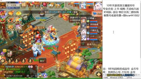 接熔练-找号-金银-练宠粽子月饼