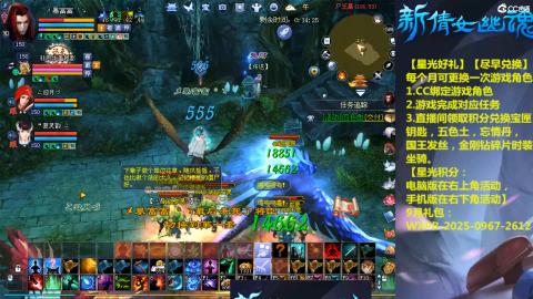 能绑定下星光吗？636幸运日常、守财