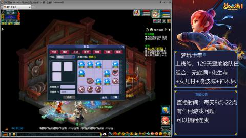 129上班族，日常+天罡地煞赚奶粉钱