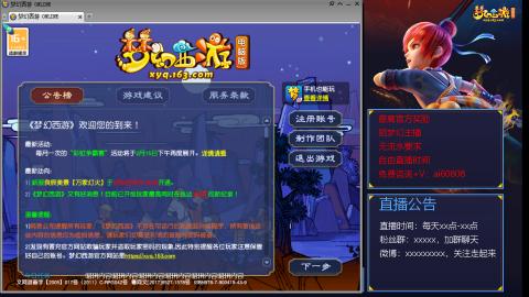 【彩云之南】144难民第488天