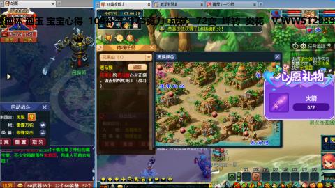 万里长城小姐姐接跑玉跑环心得