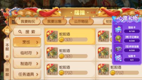 当你孤单你会想起谁