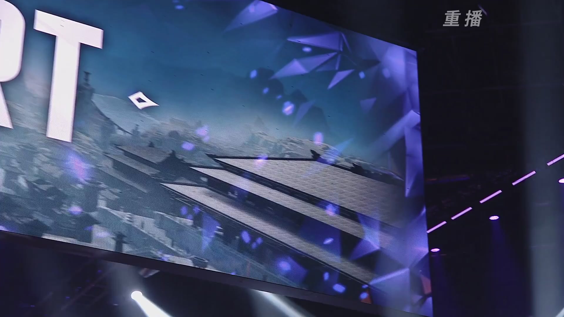 【重播】2025永劫无间 世界冠军赛