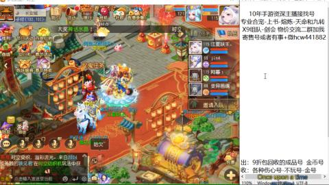 接熔练-找号-金银-练宠粽子月饼