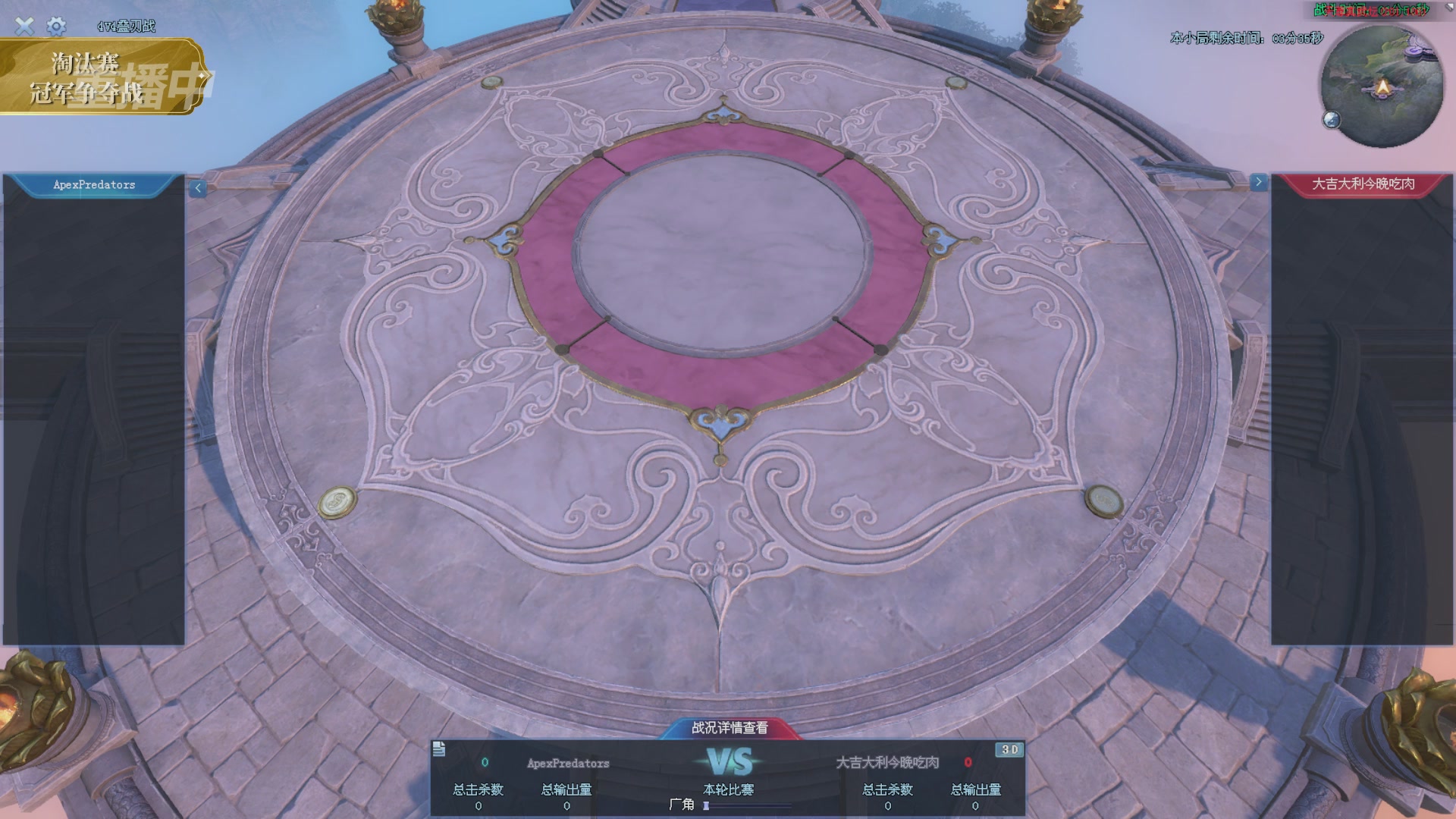 【重播】2025倩女幽魂端游天尊真武坛冬季赛总决赛