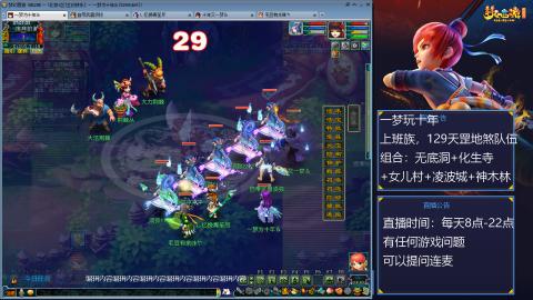 129上班族，日常+天罡地煞赚奶粉钱