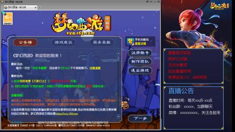 【彩云之南】144难民第488天