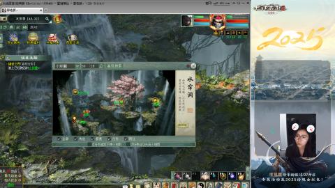 红颜知己火炮上午9.30找固定队