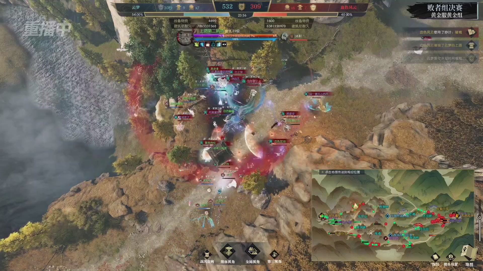 【重播】第二届黄金服诸神之战淘汰赛DAY3