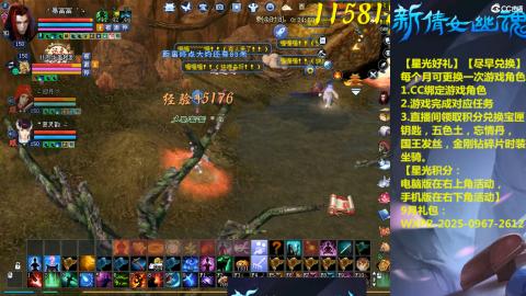 能绑定下星光吗？636幸运日常、守财