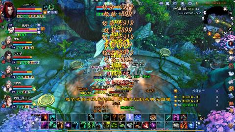 鲜衣怒马接极影法器