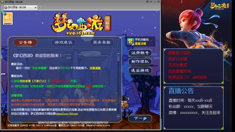 【彩云之南】144难民第488天