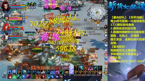 能绑定下星光吗？636幸运日常、守财