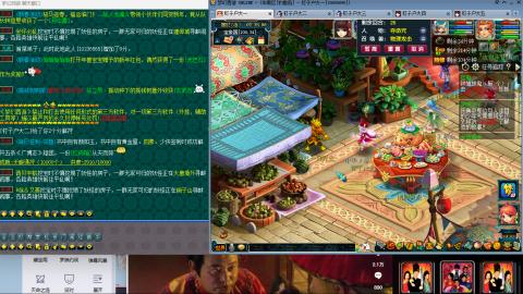 三架马车师门押镖跑商外加打图