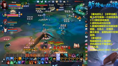 能绑定下星光吗？636幸运日常、守财