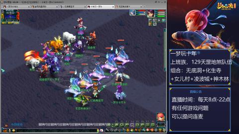 129上班族，日常+天罡地煞赚奶粉钱