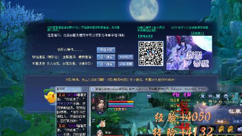 鲜衣怒马接极影法器