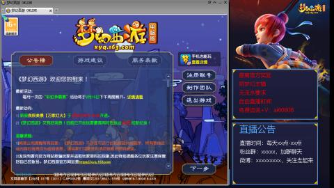 【彩云之南】144难民第488天