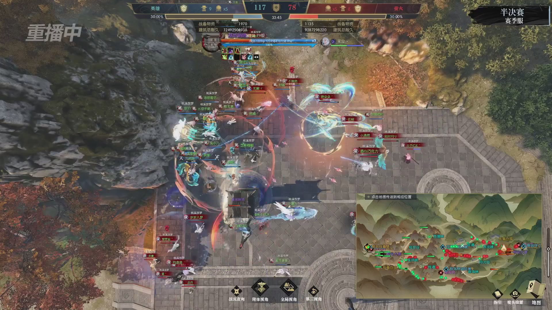 【重播】逆水寒赛季服第七届诸神之战Day3