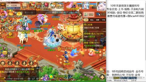 接熔练-找号-金银-练宠粽子月饼