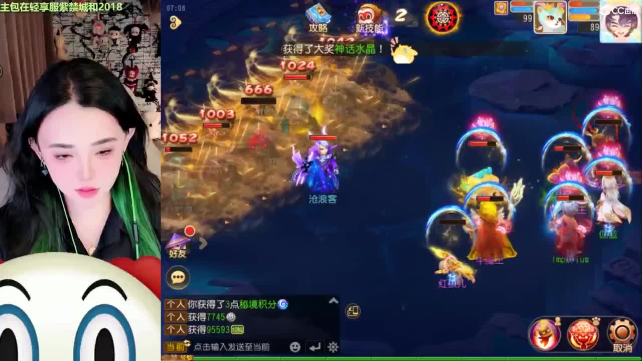 紫禁城2018 第3段