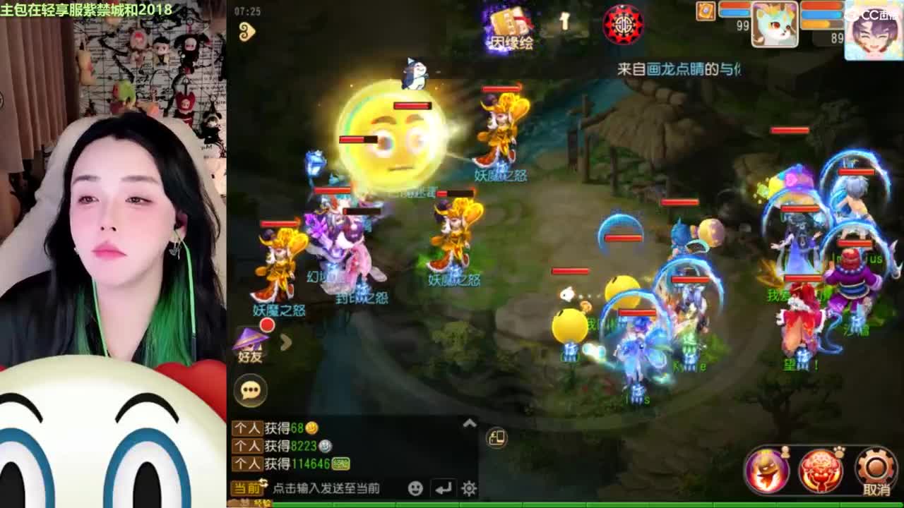 紫禁城2018 第4段