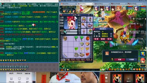 三架马车师门押镖跑商外加打图