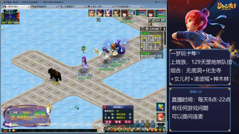 129上班族，日常+天罡地煞赚奶粉钱