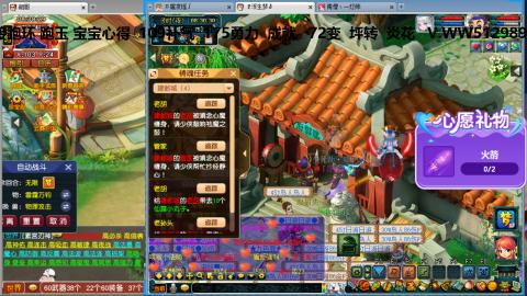 万里长城小姐姐接跑玉跑环心得