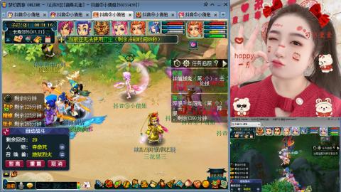 曲阜孔庙（青岛即墨姑娘）