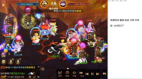 免费接蜃镜九转剑会托管接所有