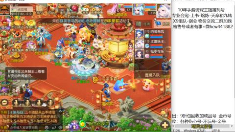 接熔练-找号-金银-练宠粽子月饼