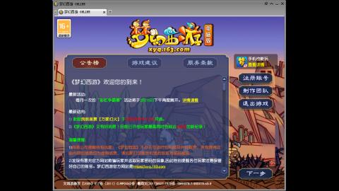 头可断血可流老子是你可遇不可求