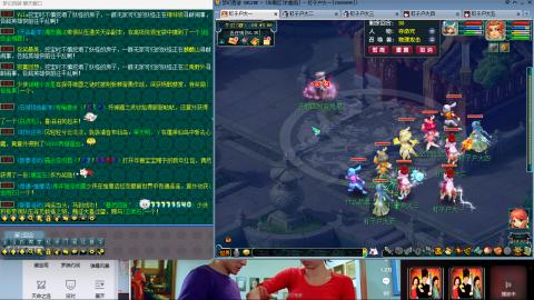 三架马车师门押镖跑商外加打图