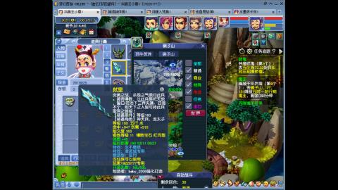 175凌波三法成长日记