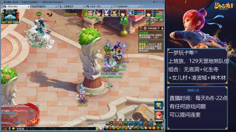 129上班族，日常+天罡地煞赚奶粉钱