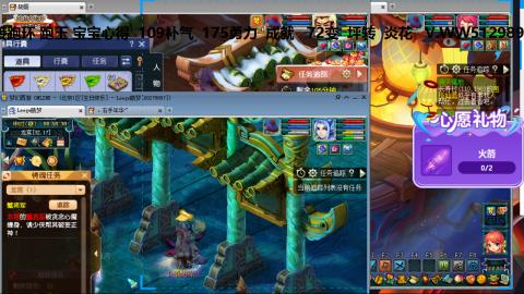 万里长城小姐姐接跑玉跑环心得