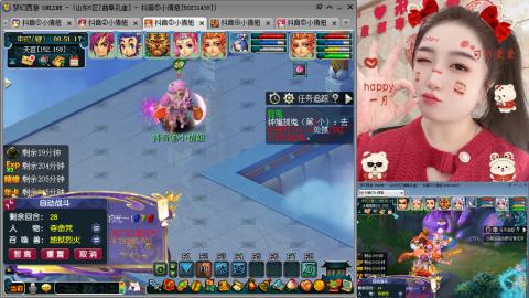 曲阜孔庙（青岛即墨姑娘）